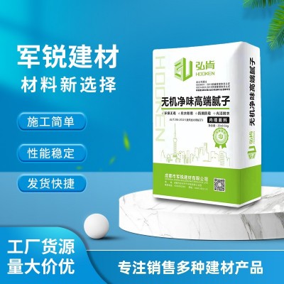 无机净味高端内墙面层防潮防霉底层耐水腻子裂缝剥落家用补墙图1