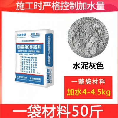 高强快速路面修补料地面彩色修补剂自流平砂浆防冻抗裂耐磨速凝图3