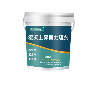 混凝土界面处理剂适用于光滑的基层表面地面墙面新老砼粘 接处理图5