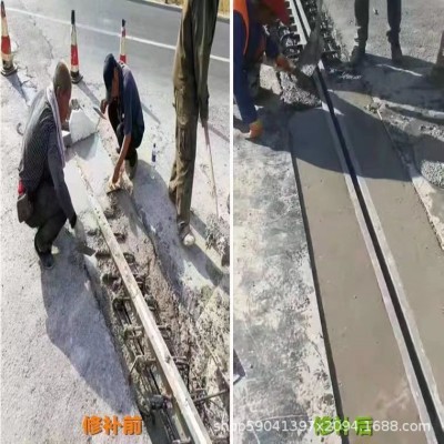 桥梁伸缩缝快速抢修料修补坑槽俩小时特种通车图4