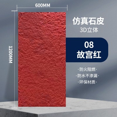 pu石皮背景墙仿石材轻质文化石大板仿真蘑菇石外墙砖岩石装饰材料图3