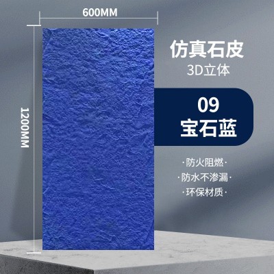 pu石皮背景墙仿石材轻质文化石大板仿真蘑菇石外墙砖岩石装饰材料图2