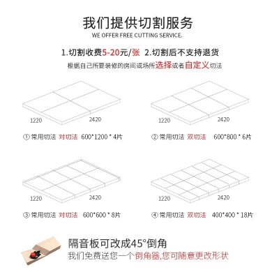 聚酯纤维吸音板隔音板吸音棉幼儿园影院KTV墙体隔音毡隔音棉批发图4