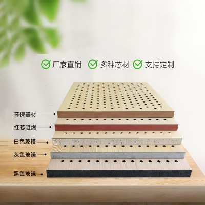 孔木质吸音板墙面装饰材料防火隔音板穿孔ktv专用影音室实木板图3