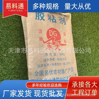 厂家直供胶粘剂 聚合物粘结砂浆 保温板粘结剂 建筑材料专用建材图4