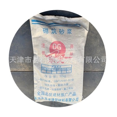 水泥砖砌筑砂浆 砌筑砂浆DMM5 砌筑砂浆 干混砌筑砂浆干混砌筑砂图5