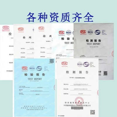混凝土抗裂膨胀剂 江苏浙江上海广东海南厂家内掺剂工程专用图4