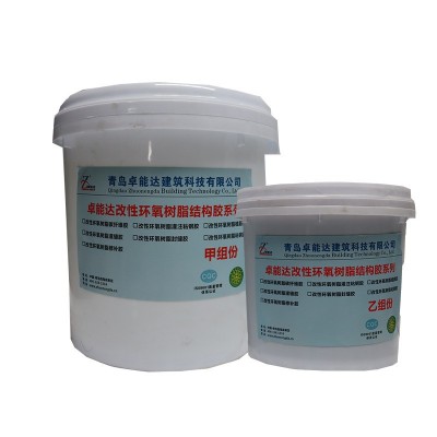JGN改性环氧树脂灌缝胶 油性双组份AB隐形修复细微裂纹裂缝地墙面图5