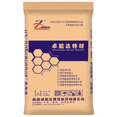 井盖修补料 快速维修速干早强抢修快硬自流料 市政井盖维护材料图5