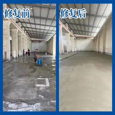 水泥路面修补料起皮起砂混凝土道路水泥地面快速修复剂高强度砂浆图3