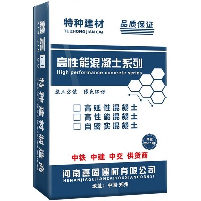 高延性混凝土厂家ECC可弯曲混凝土农房加固抗震楼房旧房改造项目图5