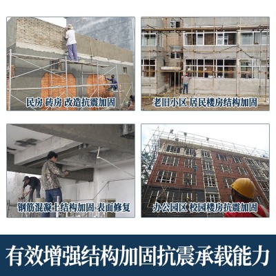 高延性混凝土厂家ECC可弯曲混凝土农房加固抗震楼房旧房改造项目图3