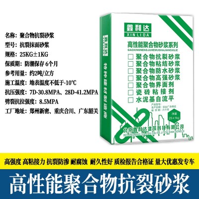 高强聚合物砂浆混凝土露筋掉块蜂窝麻面修补砂浆（重庆工厂直发）图4