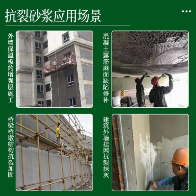高强聚合物砂浆混凝土露筋掉块蜂窝麻面修补砂浆（重庆工厂直发）图2