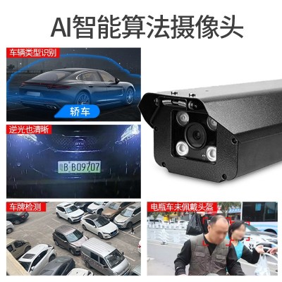 黑光全彩超级宽动态护罩机室内外摄像头智能算法识别AI监控系统图3