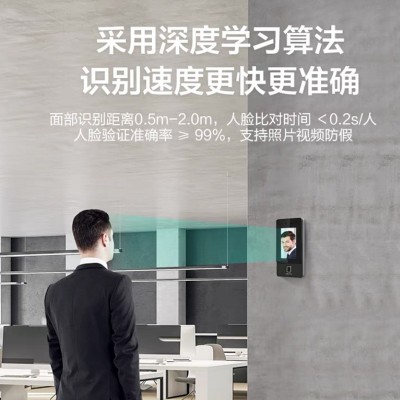 ZKTeco熵基中控xface600动态人脸识别考勤机指纹面部门禁一体机厂图2