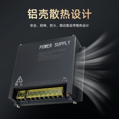 海宝城门禁电源3A/5A/6A/10A楼宇公寓等电控锁开关门禁 专用电源图2