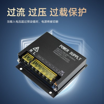 海宝城门禁电源3A/5A/6A/10A楼宇公寓等电控锁开关门禁 专用电源图4