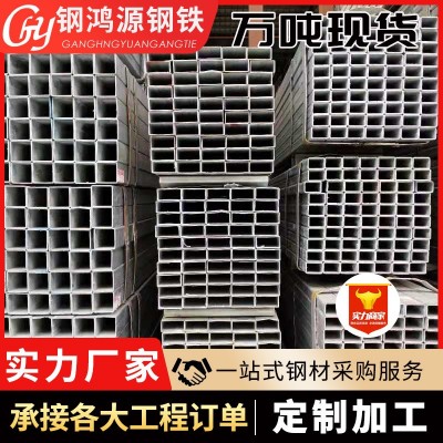 佛山镀锌方管厂家 钢结构承重Q235B四边形钢管空心镀锌矩形管方管图1