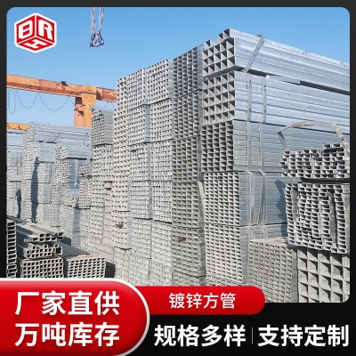 镀锌方管矩形管热镀锌Q235B方通方管镀锌管钢通镀锌幕墙图1