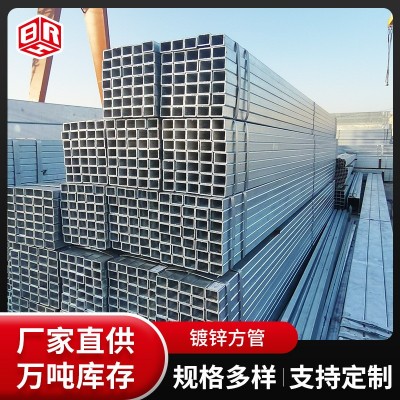 镀锌方管矩形管型材原厂直发钢结构制管建筑方通大棚钢管无缝方管