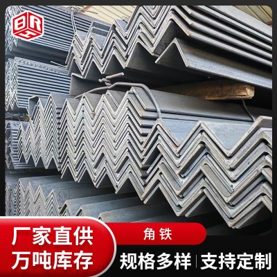 角钢q235角铁 现货批发等边角钢 冲孔角铁供应任意切割热镀锌角码图1