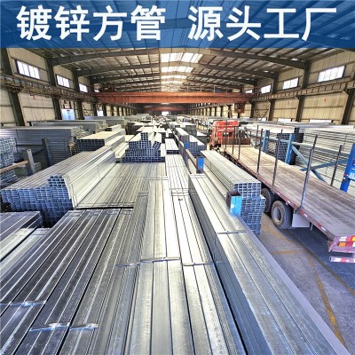 Q345B热镀锌方管厂家现货直发 可生产高锌层热镀锌方管一 支起订