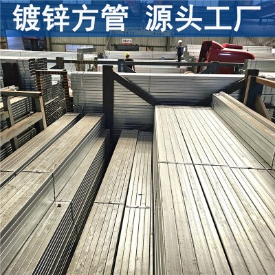 Q345B热镀锌方管厂家现货直发 可生产高锌层热镀锌方管一 支起订图3