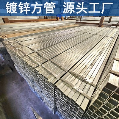 Q345B热镀锌方管厂家现货直发 可生产高锌层热镀锌方管一 支起订图4