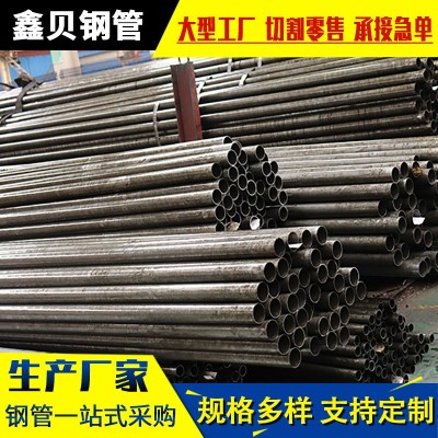 45#精密无缝钢管厂家 锅炉管大口径厚壁合金精密光亮管 加工切割图3