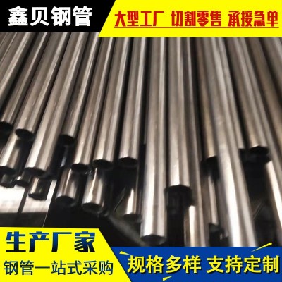 45#精密无缝钢管厂家 锅炉管大口径厚壁合金精密光亮管 加工切割图4