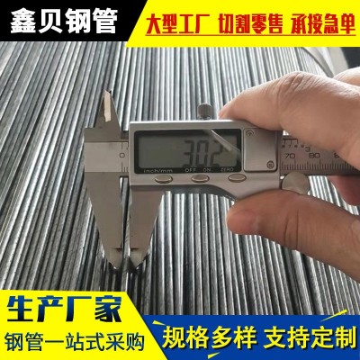 45#精密无缝钢管厂家 锅炉管大口径厚壁合金精密光亮管 加工切割图2