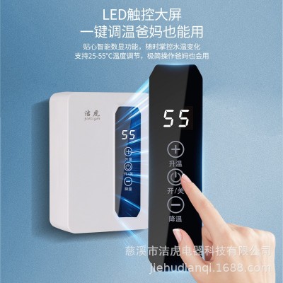 跨境外贸即热式电热水器洗澡淋浴免储水速热电热水龙头恒温小厨宝图4