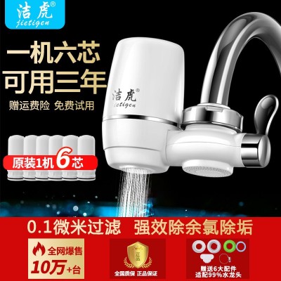 洁虎水龙头净水器厨房自来水前置过滤器家用净水机工厂一件代发图2