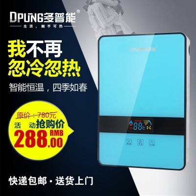 多普能（DPUNG）6500W微电脑式控制全国联保铸铝发热沐浴电热水器图1