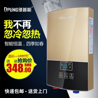 多普能（DPUNG）6500W微电脑式控制铸铝发热体沐浴洗澡电热水器图3