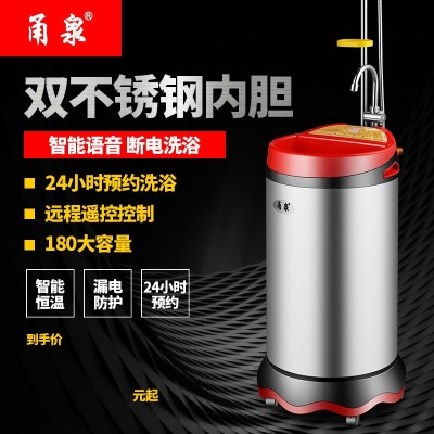 源头厂家一件代发移动洗澡机家用储水式电热水器双层不锈钢断电洗图3