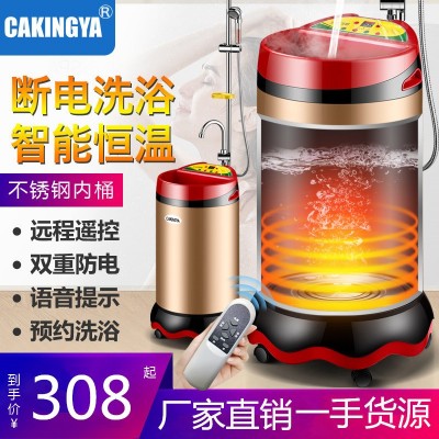 移动洗澡机家用储水式电热水器智能恒温断电淋浴源头厂家一件代发图2