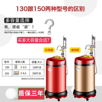 移动洗澡机家用储水式电热水器智能恒温断电淋浴源头厂家一件代发图3