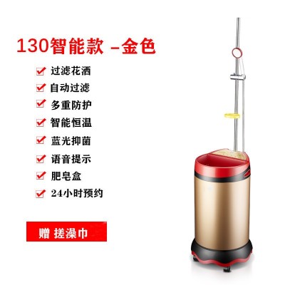 移动洗澡机家用储水式电热水器智能恒温断电淋浴源头厂家一件代发图4