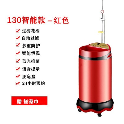 移动洗澡机家用储水式电热水器智能恒温断电淋浴源头厂家一件代发图5