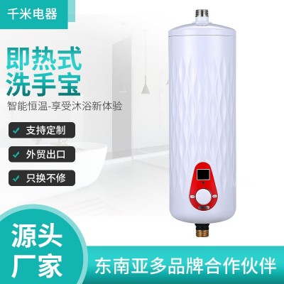 厂家供应 即热式洗手宝 厨房卫浴热水器 东南亚外贸出口图4