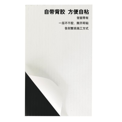 自粘大理石地板贴客厅瓷砖贴装修SPC石塑石纹地板贴图3