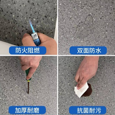 工厂现货pvc塑胶地板 学校医院商场地板革 防滑加厚耐磨阻燃地胶图4