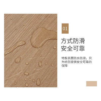 地板贴地板革塑胶地板贴水泥地直接铺加厚耐磨防水PVC自粘 地板贴图2