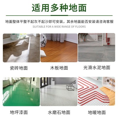 地板贴自粘pvc地板革家用加厚耐磨防水泥地直接铺仿瓷砖石塑铺垫图4