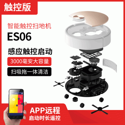 自动触摸充电吸尘器 智能扫地机器人 家用三合一清洁机礼 品批发图3