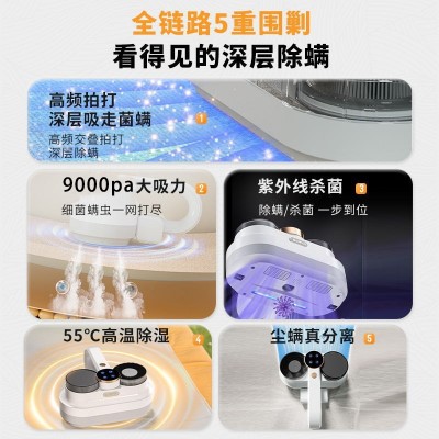 志高无线除螨仪 家用除螨仪床上除螨神器 手持除螨仪充电 跨境外贸图3