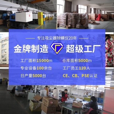 志高无线除螨仪家用手持床上吸尘器智能双杯除螨机除螨虫 神器礼品图4