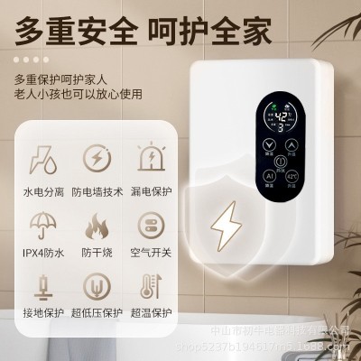 外贸即热式电热水器厨房理发店卫生间洗手恒温变频速热小厨 宝家用图4